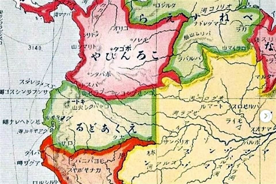 1906. MAPA JAPONÉS DE UNA PARTE DE SUDAMÉRICA. Si bien no tiene gran detalle de toponimia ni de orografía, sí muestra la geografía política de países como Colombia, Ecuador, Venezuela y Perú.