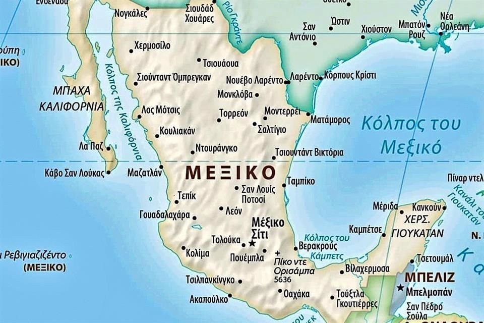 MAPAS DE MÉXICO Y DE AMÉRICA No se precisa el año, pero es posible tener una lectura de los nombres de diferentes ciudades y el Golfo de México en griego.