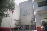 articulo relacionado